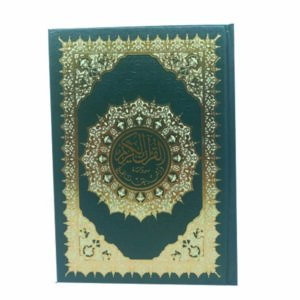 مصحف برواية ورش شاموا لونان فني 20/14